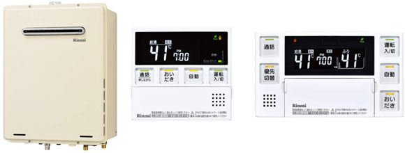 リンナイ ガス給湯器 無線リモコンセット リンナイガス給湯器 無線