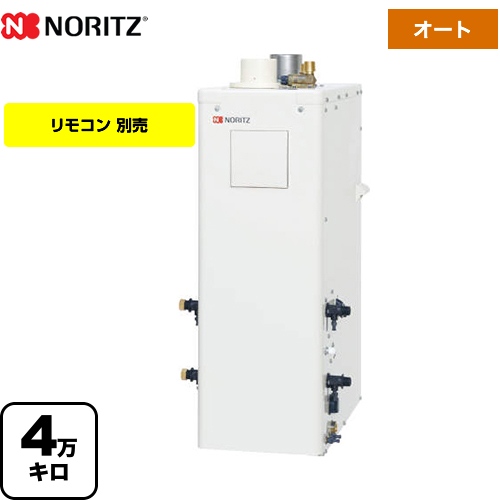 NORITZ 石油給湯機付ふろがまOTQ-G4706WFF-RC＋FF-103W ノーリツ 石油