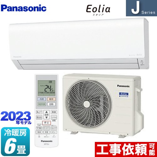 パナソニック Jシリーズ Eolia エオリア ルームエアコン CS-223DJ-W
