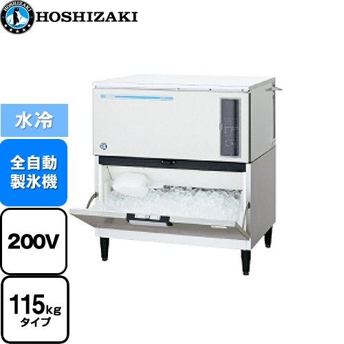 製氷機 ホシザキ キューブアイス