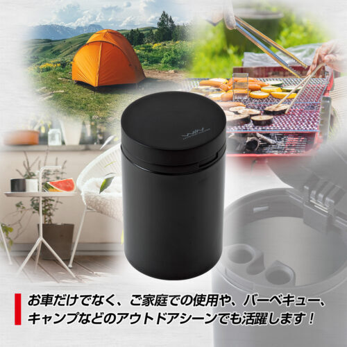 缶アッシュ1 | カー用品のセイワ