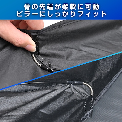 ワンタッチサンシェードM | カー用品のセイワ