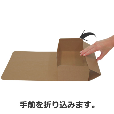60サイズ以内】クラフトギフトボックス（200枚セット） 60サイズ以内