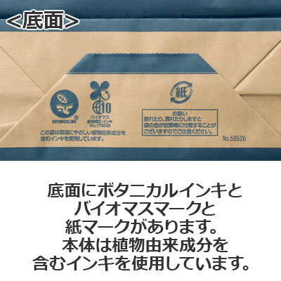 手さげ紙袋 紺 180×80×240: 紙袋・ポリ袋｜包装資材・梱包資材の