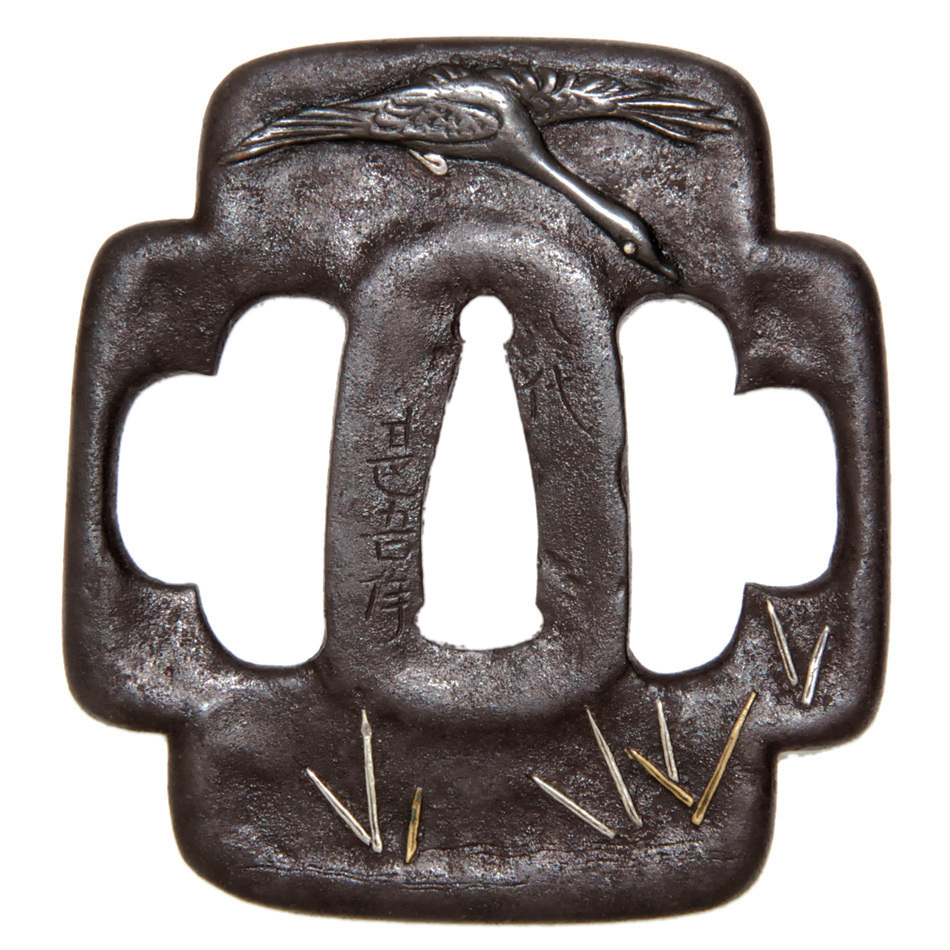 鍔 銘 八代甚吾作 芦雁図鍔(TU-020115)｜刀・日本刀の販売なら日本刀