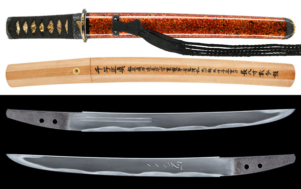 刀 無銘 播磨重高 (KA-112011)｜刀・日本刀の販売なら日本刀専門店の