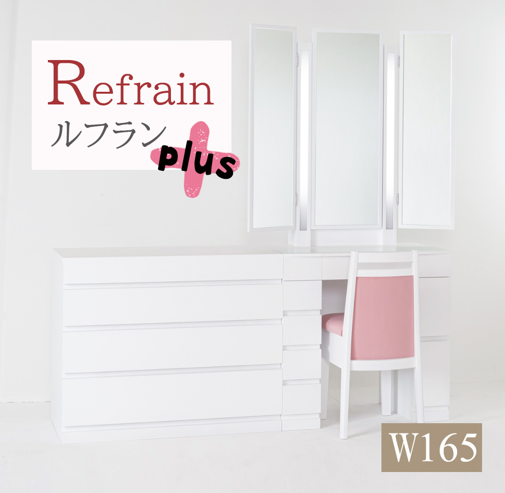 チェスト | 商品カテゴリー | 関本家具装芸ドレッサー/古材家具/IKP