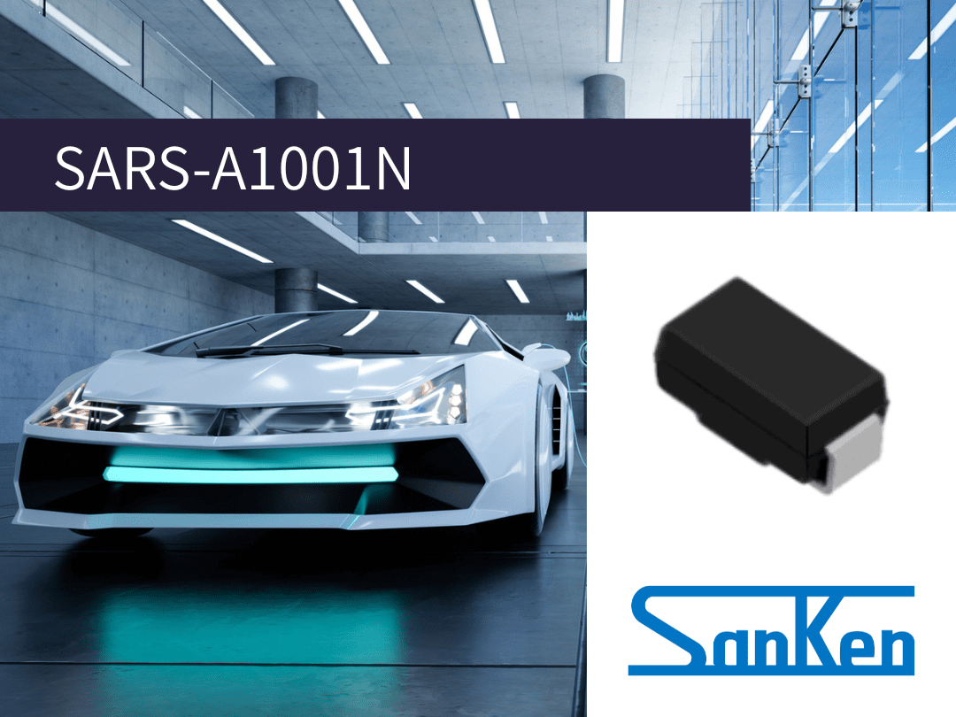 新製品情報 ｜サンケン電気