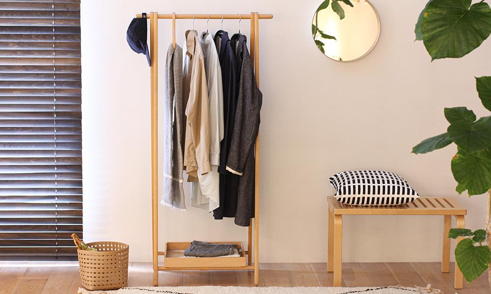 ドレスラック ワイド / サクラcosine（コサイン） | 公式通販 家具