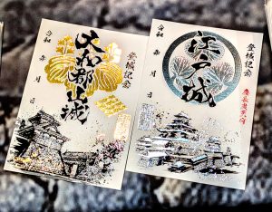 イベント】『お城EXPO2025』限定印は2種類！ - 戦国魂ブログ