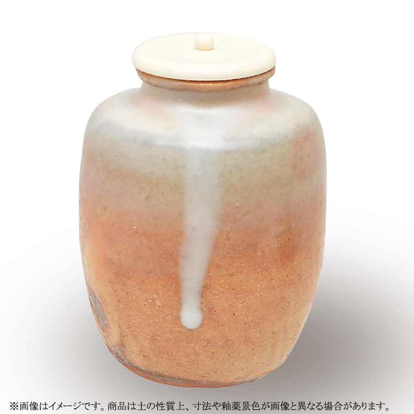 茶道具 茶入（ちゃいれ） 萩焼 肩衝茶入 仕覆、蓋付 林紅陽 | 千年の