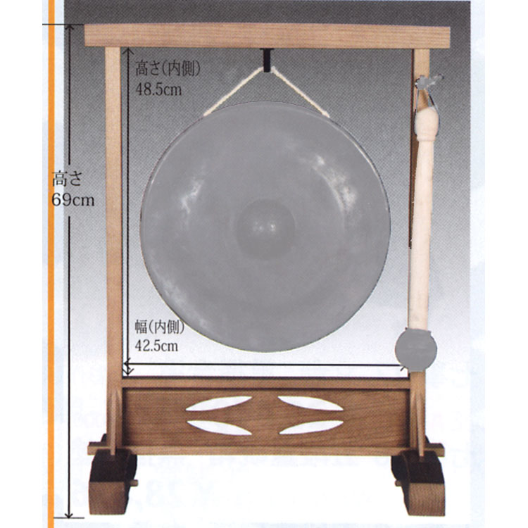 茶道具 銅鑼枠 (ドラ枠) 桑色 組立式※銅鑼(ドラ)、バイは付いており