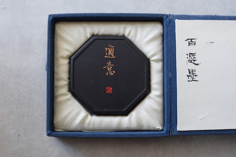 墨運堂 百選墨 No.44 『喜報春先』 定価 ¥58300(税込) 百選墨 NO.44 喜