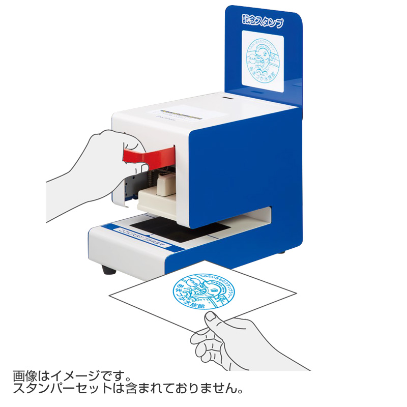 記念スタンプマシーンEX｜シャチハタ館