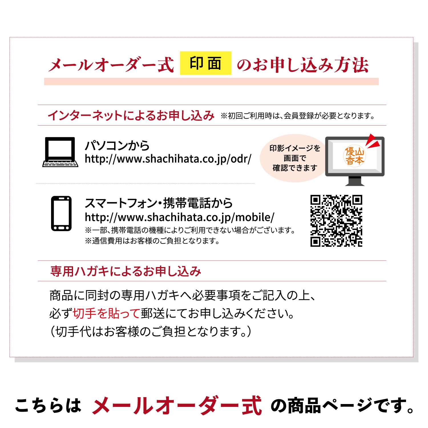 注文 まとめ買い専用ページ 専用ページ♡おまとめ買い メルカリ専用