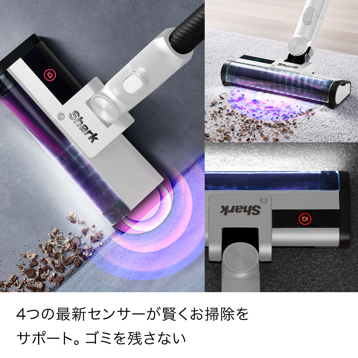 Shark CleanSense iQ コードレススティッククリーナー IW2241J