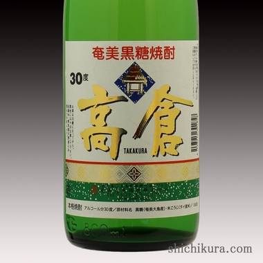 高倉原酒 720ml ギフトボックス入り 高倉原酒 720ml ギフトボックス