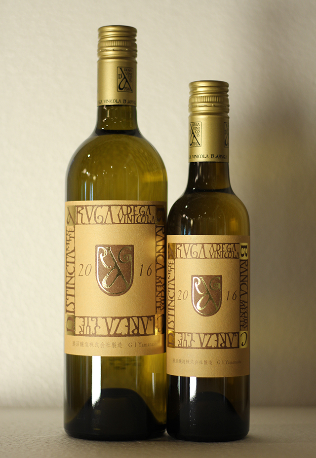 アルガブランカ・クラレーザ 商品詳細｜蔵元直送の地酒専門店｜酒舗 七蔵