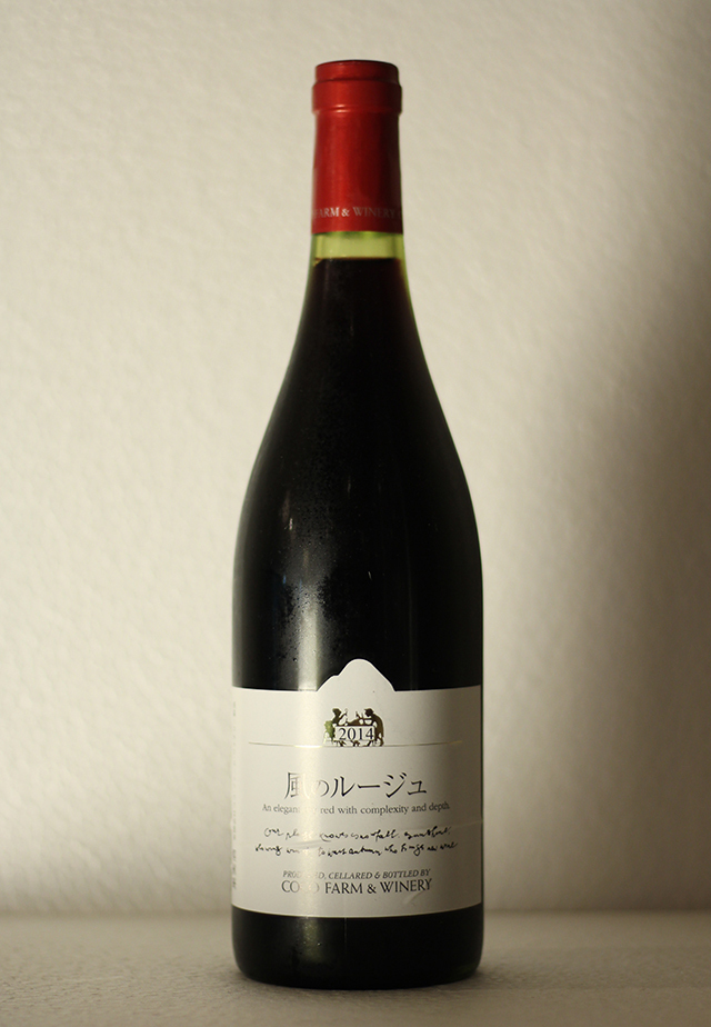 シングルモルト嘉之助 Artist Edition #002 アーティストエディション