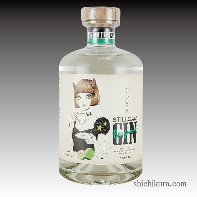 スティルダムジン◼️ベルガモット△45％○500ml☆2本セット箱なし
