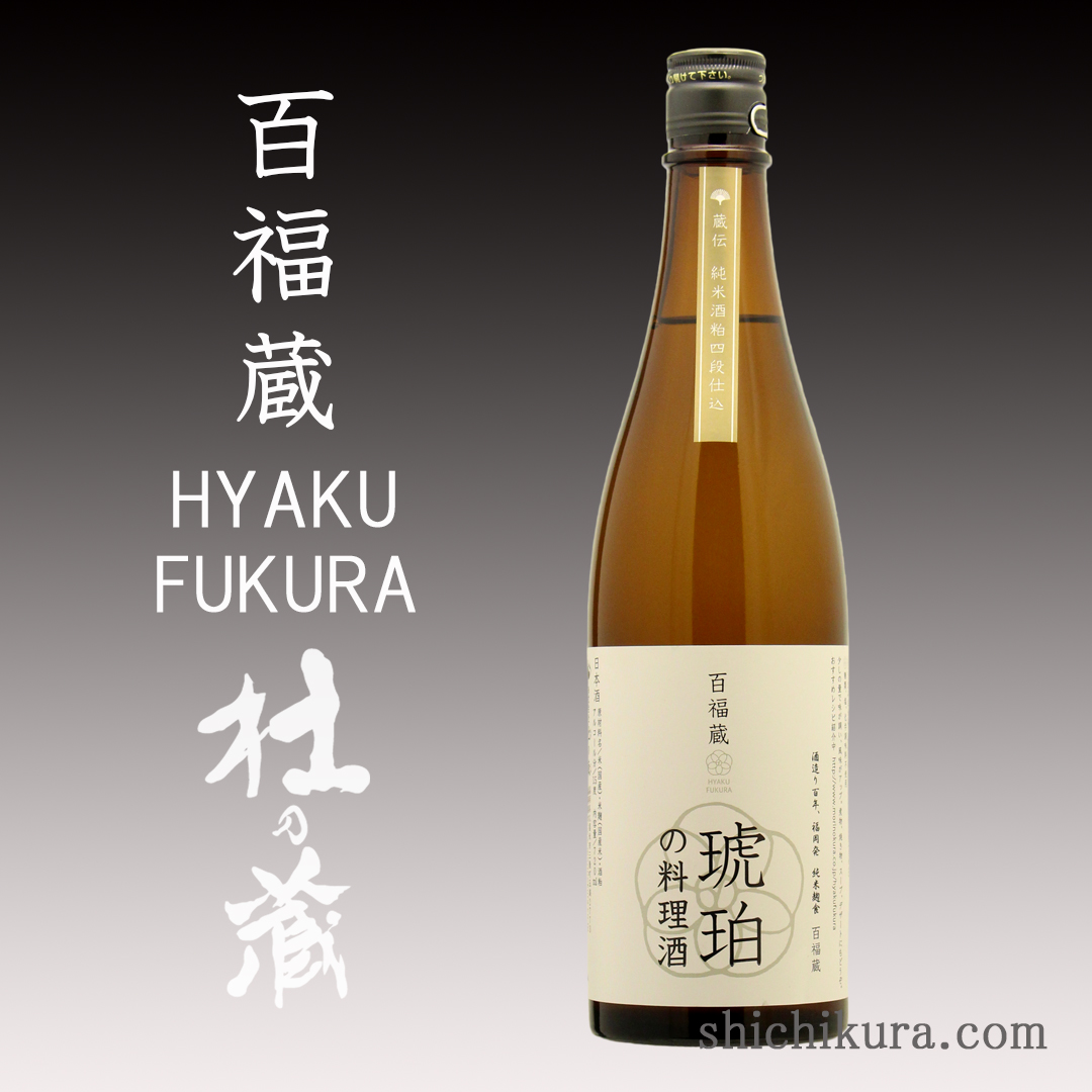 商品詳細｜蔵元直送の地酒専門店｜酒舗 七蔵