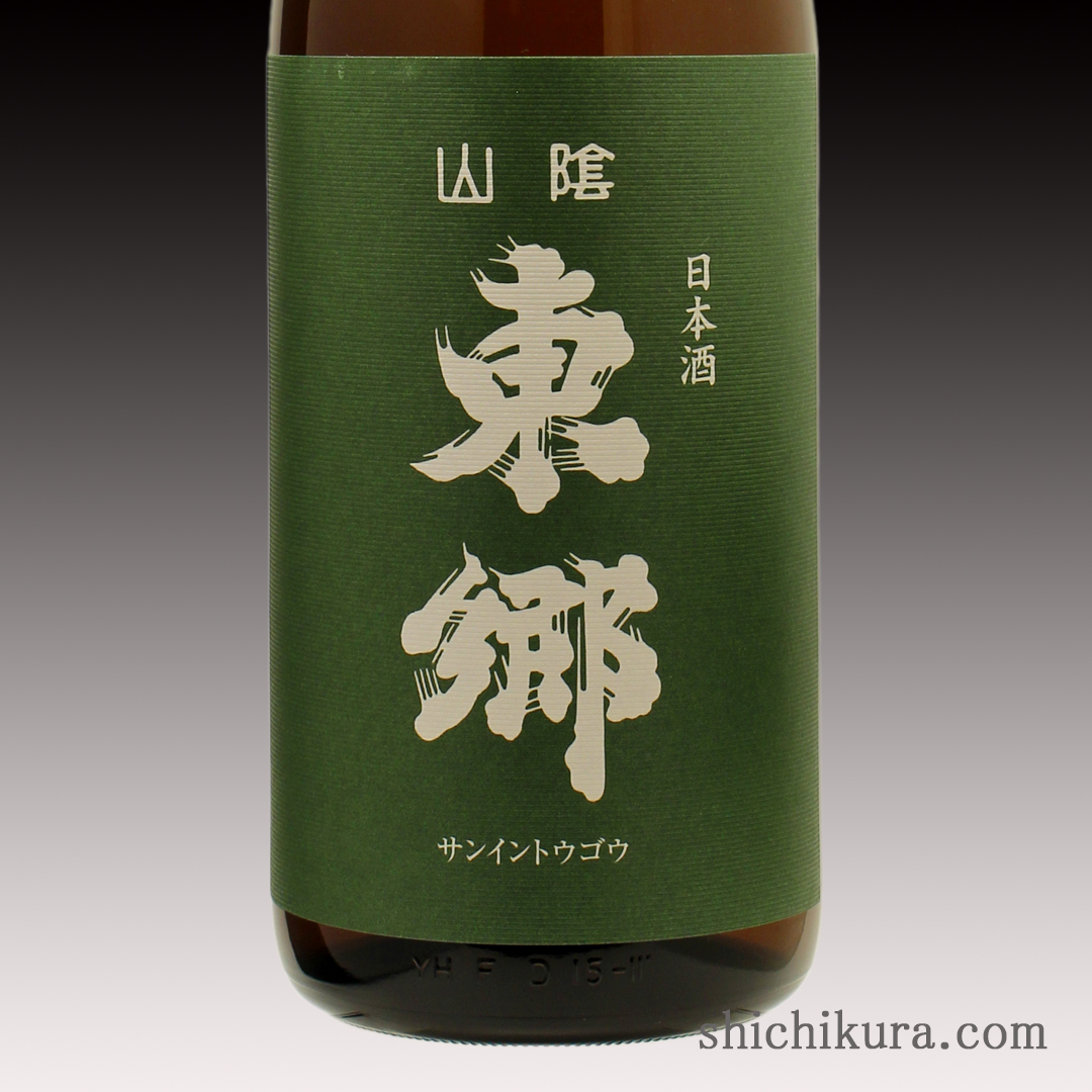 イチローズモルト リミテッドエディション 700ml 商品詳細｜蔵元直送の