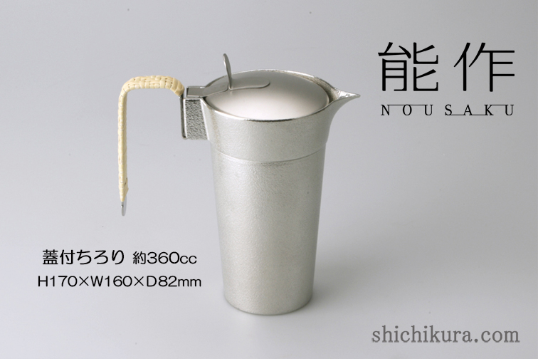 商品詳細｜蔵元直送の地酒専門店｜酒舗 七蔵