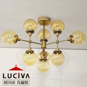 ヤマギワ BAUMN ペンダントライト 324F-359W 【送料別対象商品