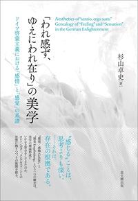 近世京都における都市秩序の系譜 近世京都における都市秩序の系譜 | 牧
