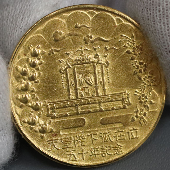 まとめ売り 在位六十年記念メダル スペイン御訪問記念メダル 純銀合計