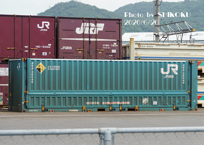 コキ100系12両 31ftコンテナ 東海道貨物 コキ100系12両 31ftコンテナ