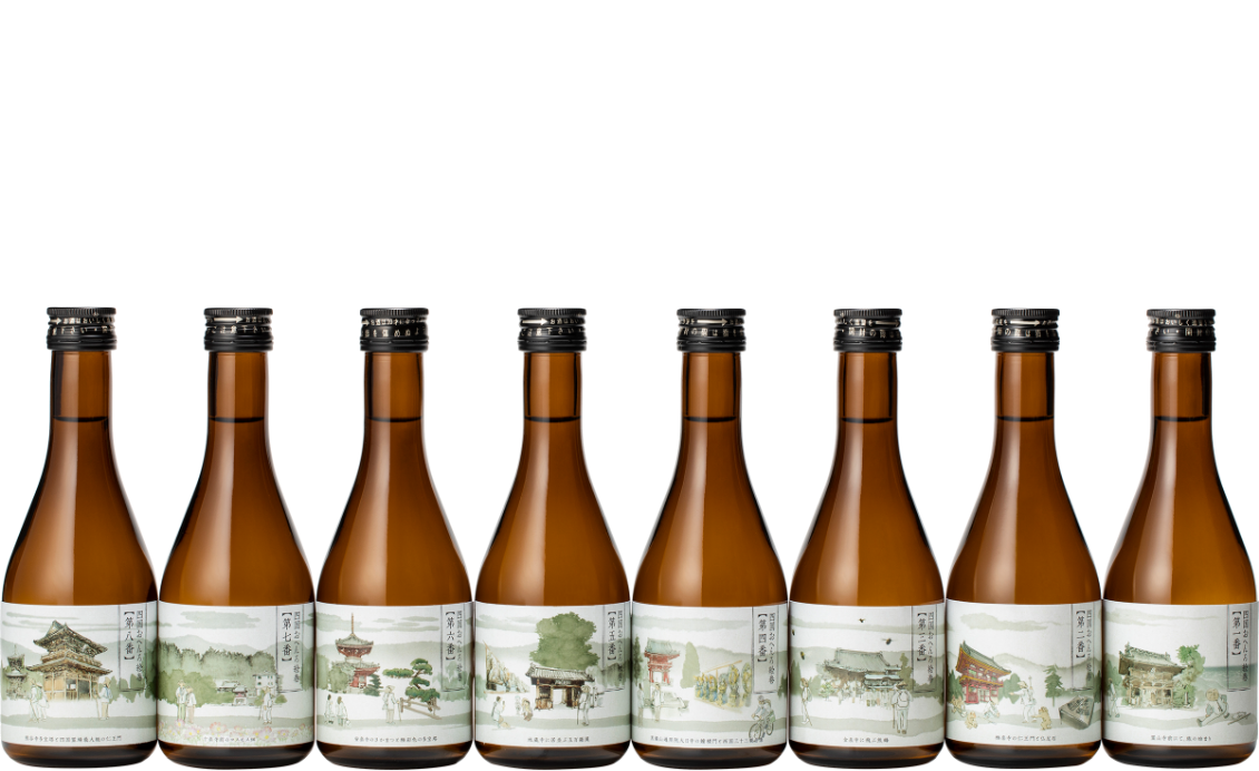 公式】「四国銘酒88 おへんろ絵巻・特製ラベル台帳」四国八十八ヶ所