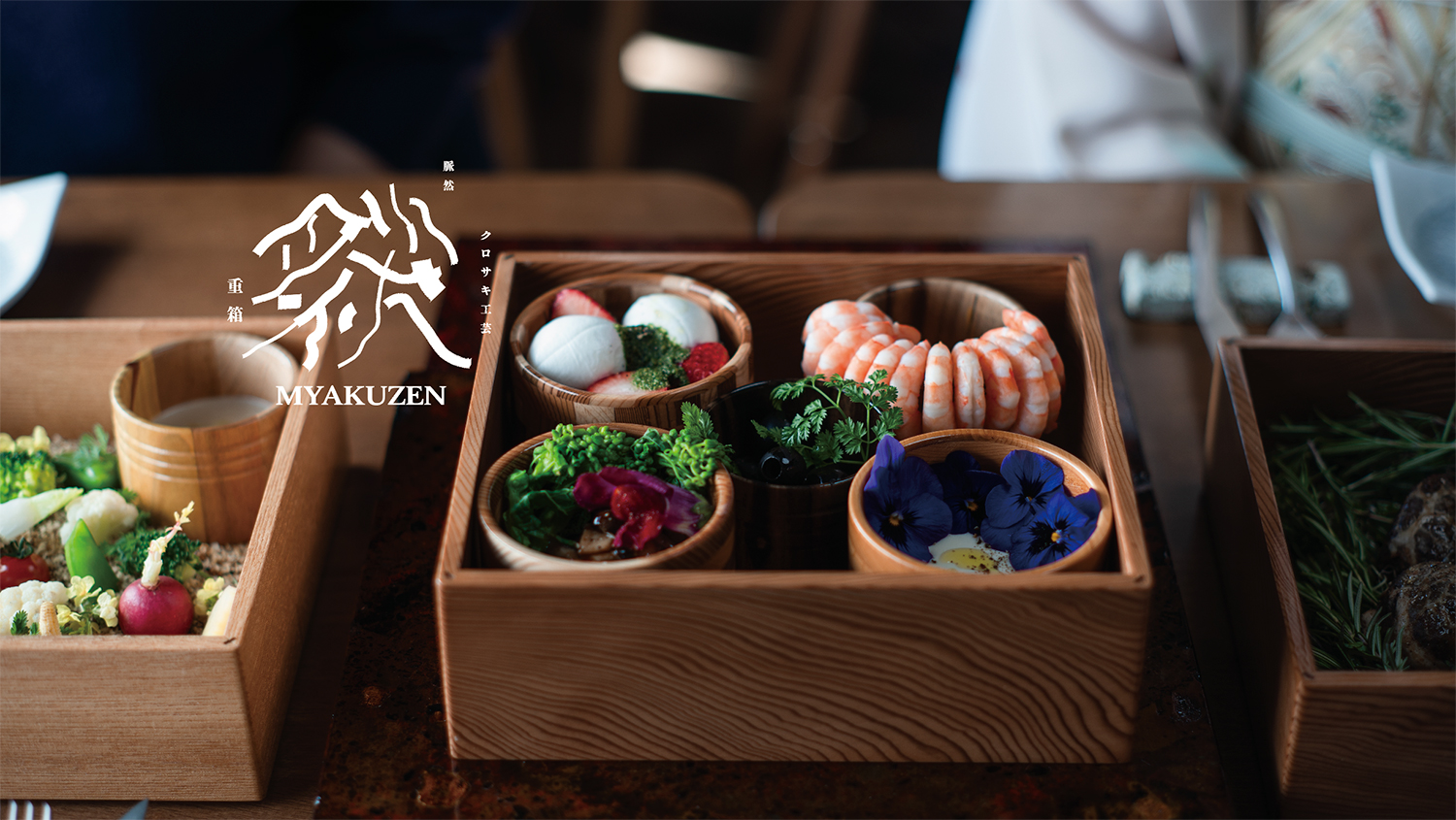 クロサキ工芸｜指物「重箱」＋漆塗り大谷石プレート展示・販売予約