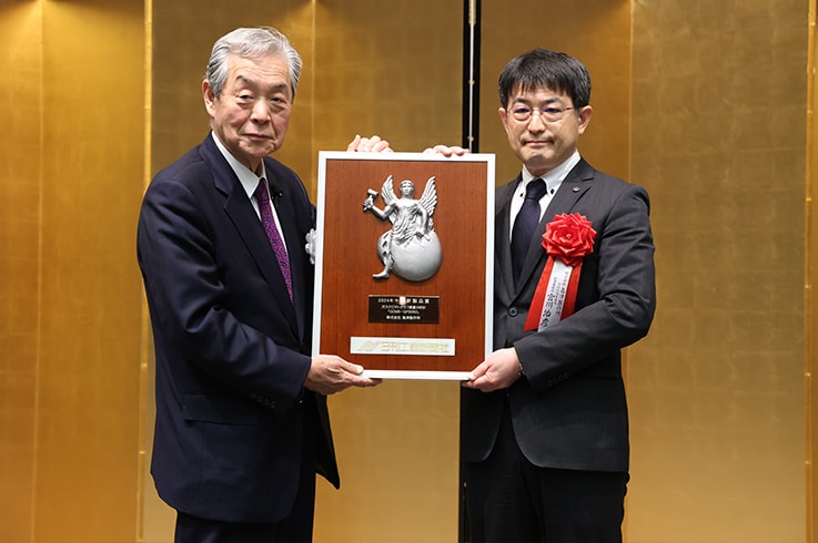 GCMS-QP2050」が「十大新製品賞」受賞 | SHIMADZU TODAY | 島津製作所