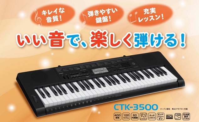 仙台市限定】CASIO カシオ 61鍵盤 電子ピアノ キーボード 春は