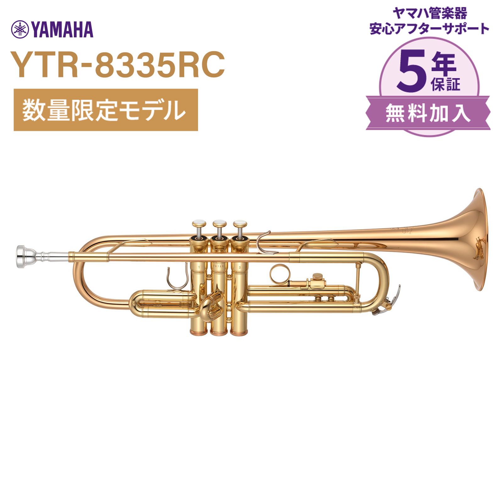 ☆ヤマハ トランペット☆YTR2321 YAMAHA ジャンク 管楽器 発送のみ