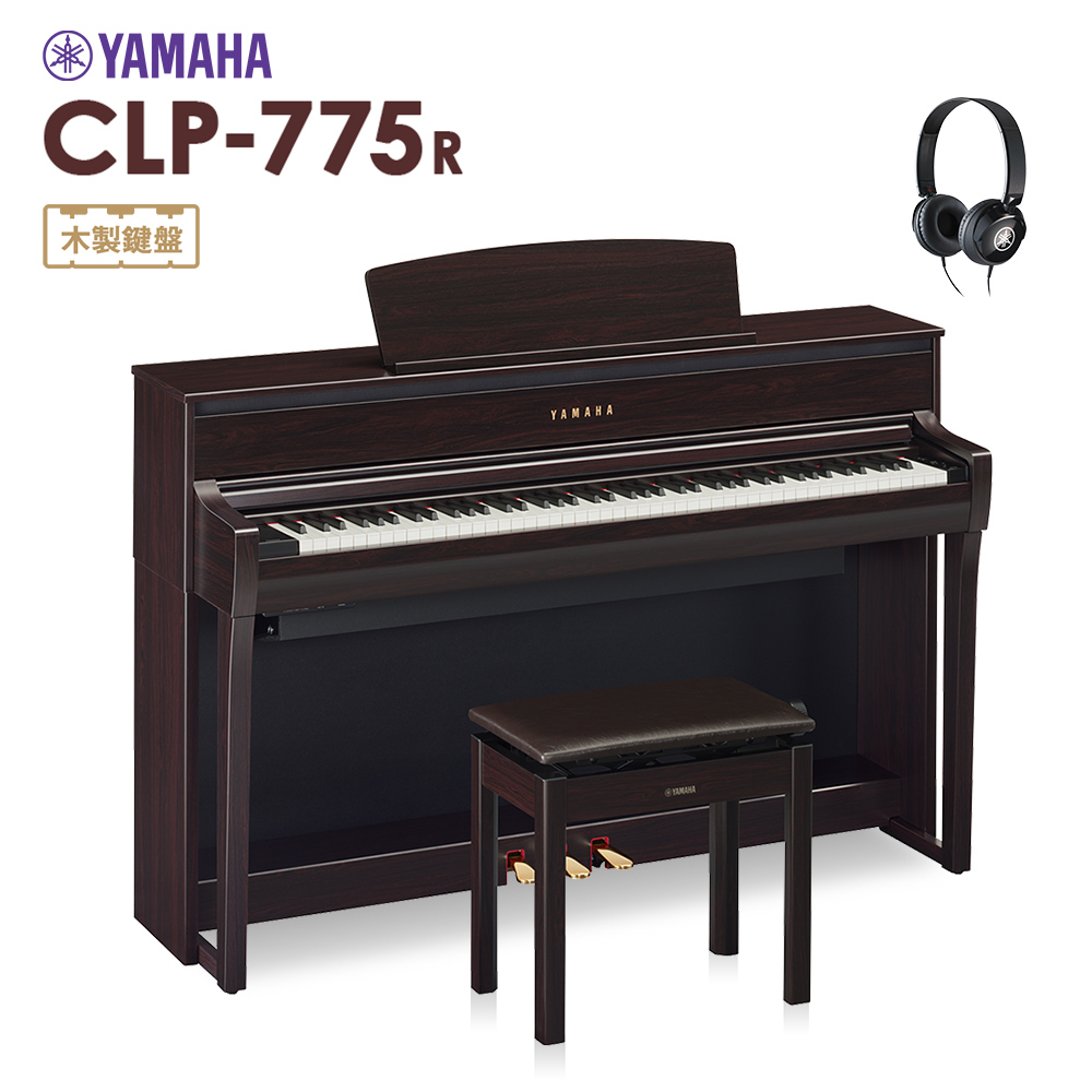 YAMAHA クラビノーバ CLP545WA 木製鍵盤 YAMAHA CLP-545 - 第一楽器