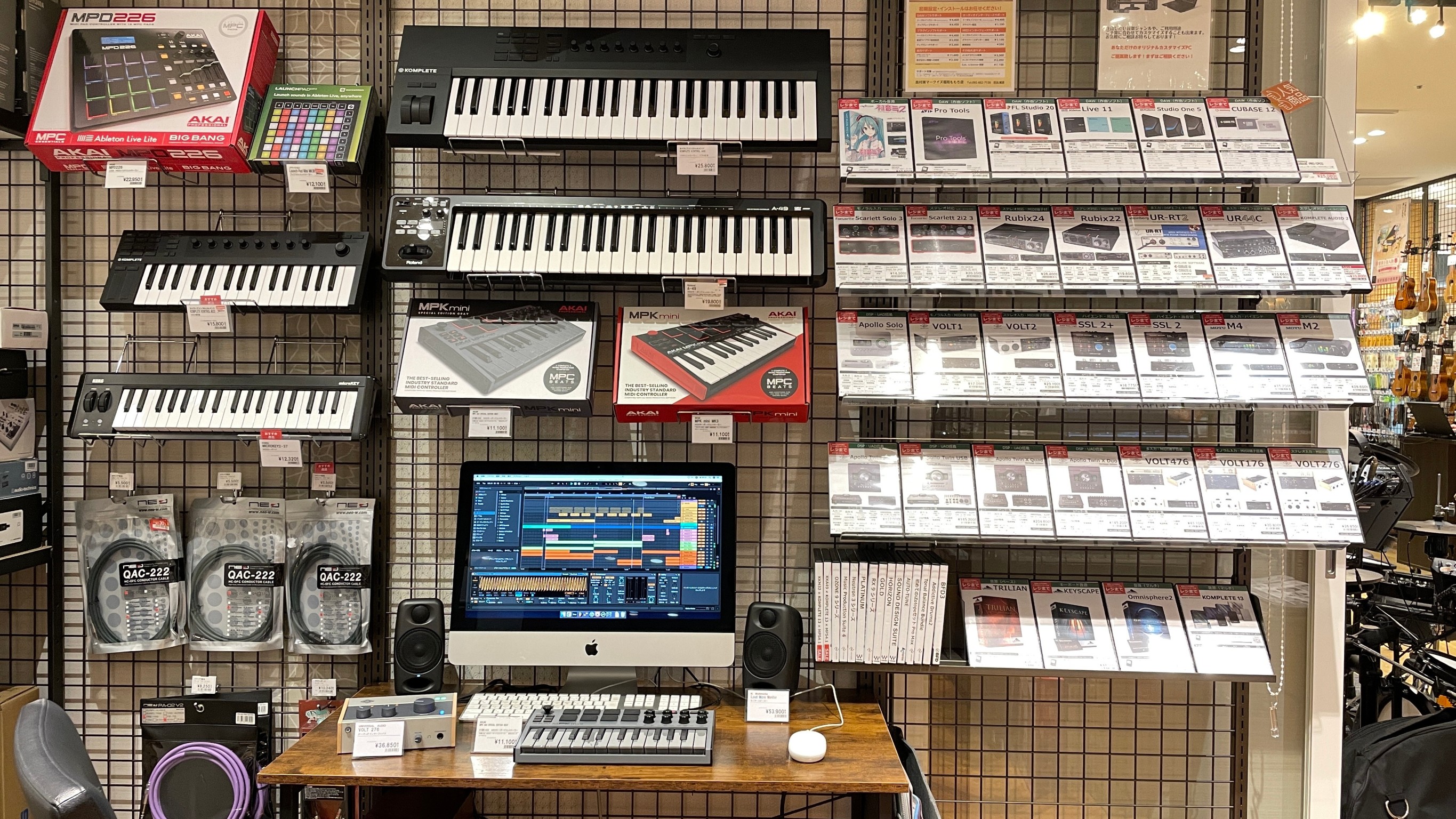 DTM機材】DAWソフト、MIDIコントローラー、インターフェース充実の品