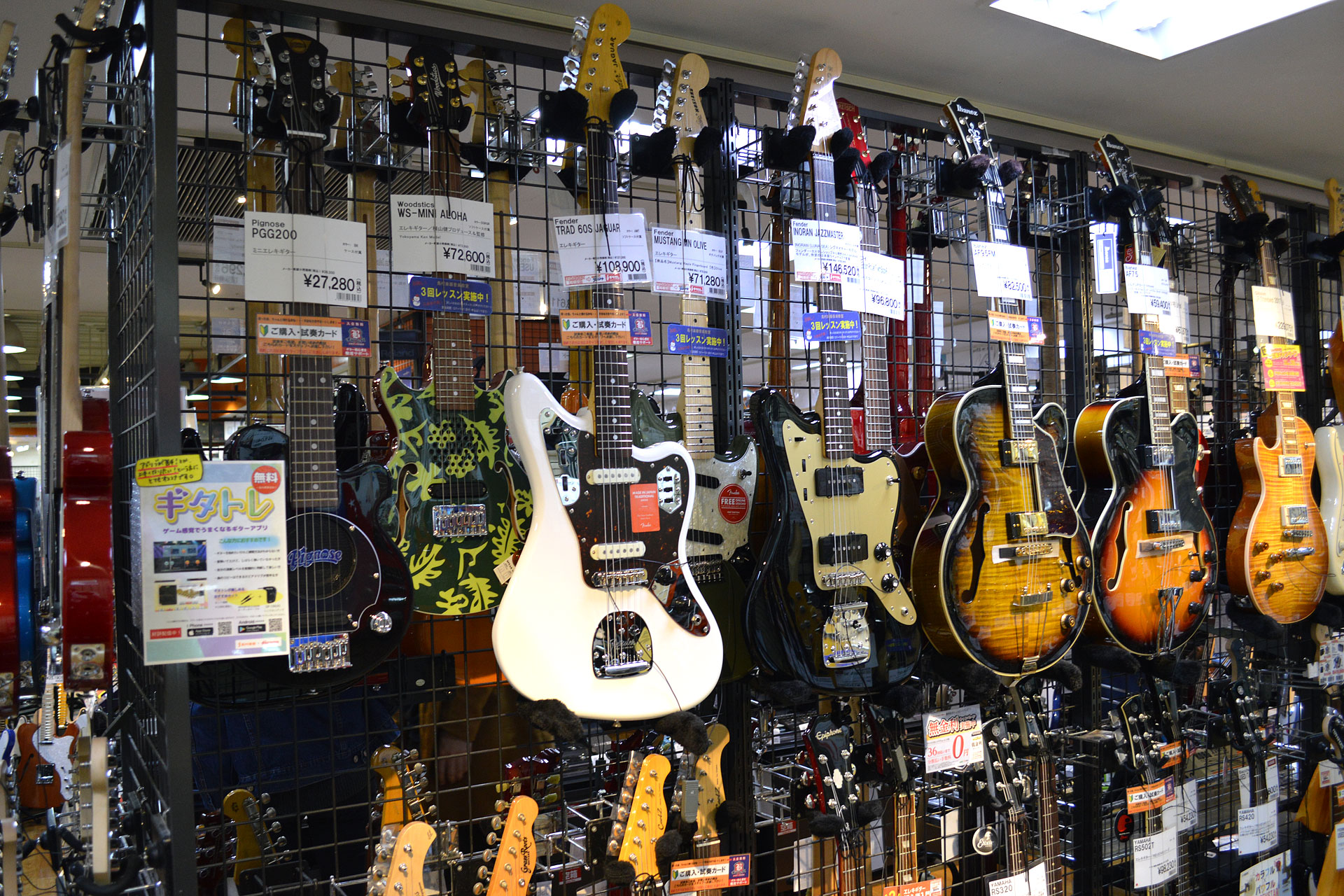 エレキギター】Fender（フェンダー）大特集 Vol.3 こだわりシェイプ3種