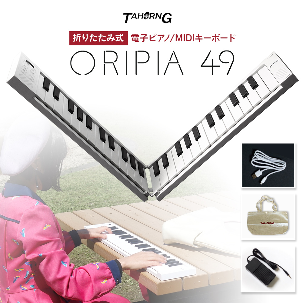 キーボード】話題の折り畳み式キーボード『ORIPIA』店頭展示してます