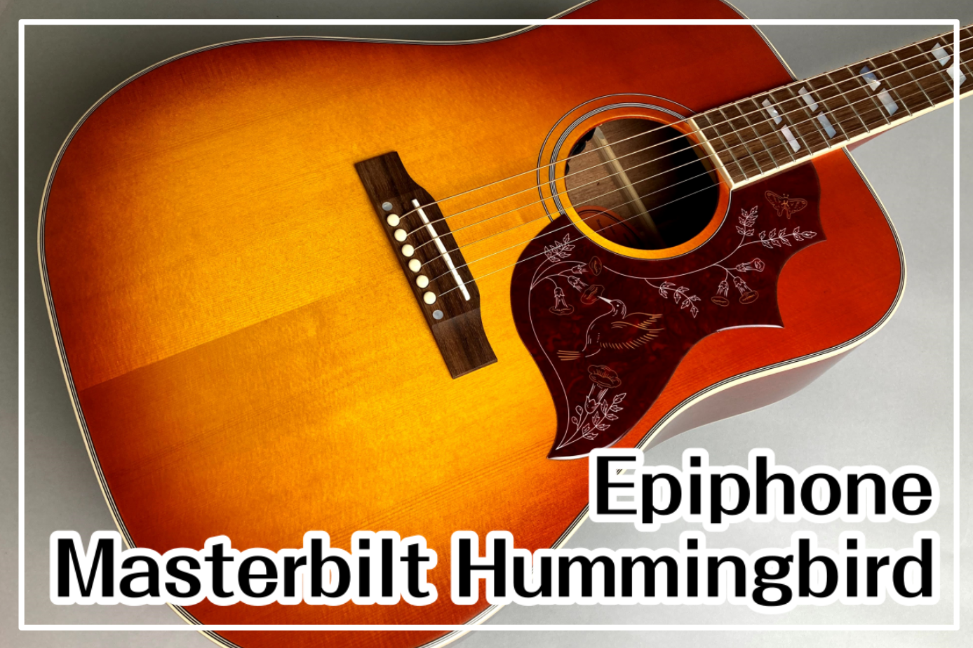 Epiphone Masterbilt Hummingbird展示中！｜島村楽器 イオンモール八幡東店