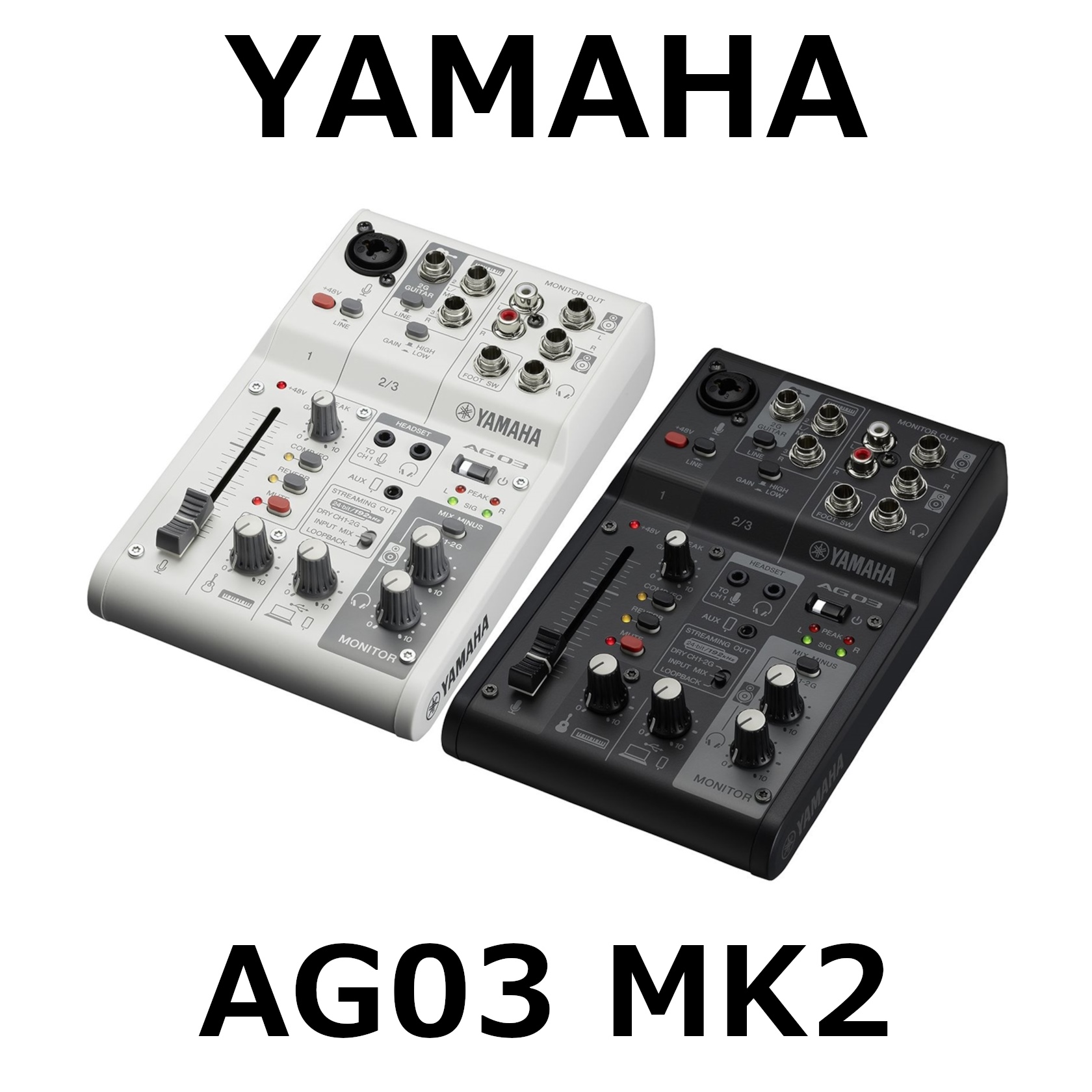 YAMAHA AG03 MK2 ホワイト YAMAHA AG03 MK2 White（ホワイト） 配信用