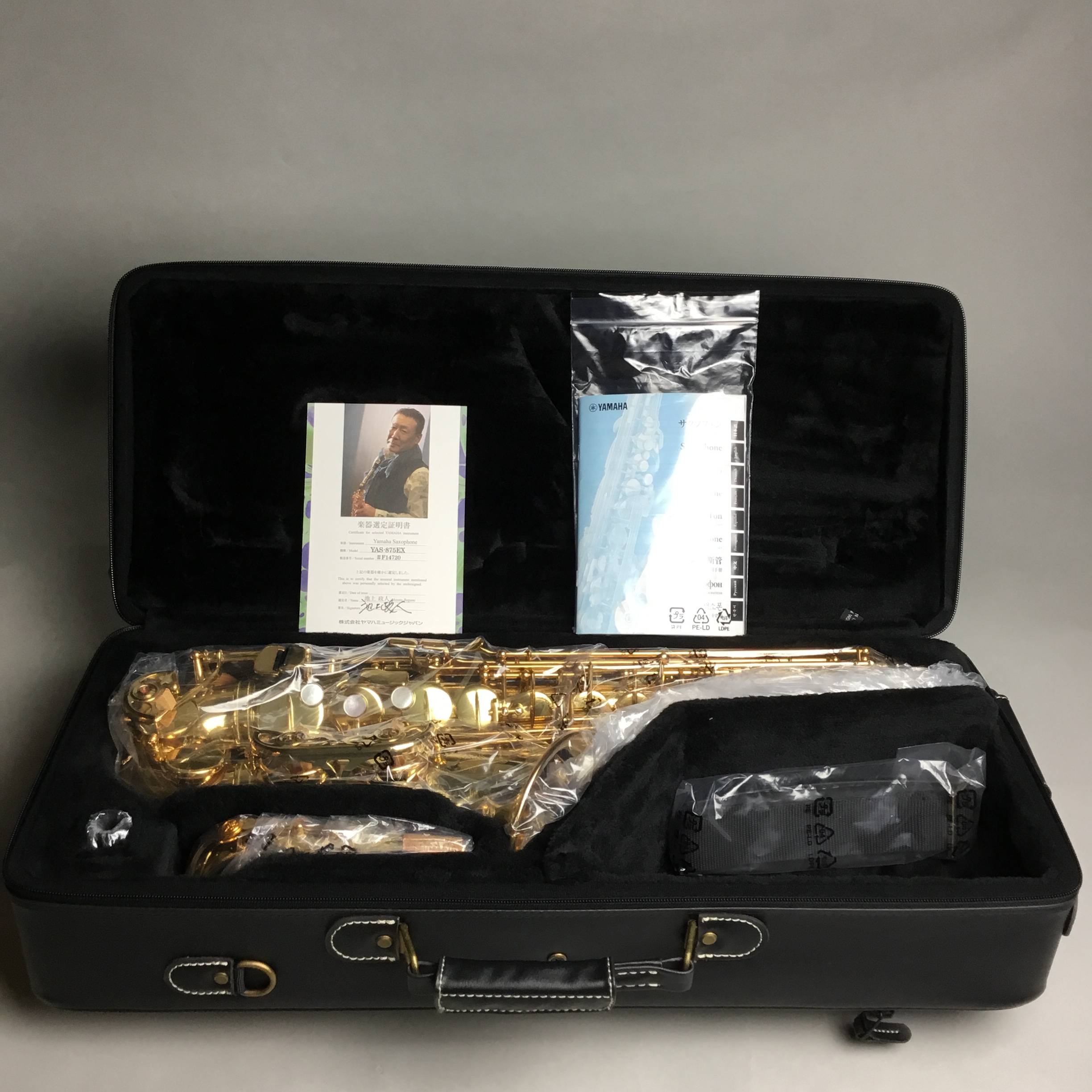 レア！新品未使用】SANKYO ザックス SC-701 箱付き 取説 ※変色有 2026