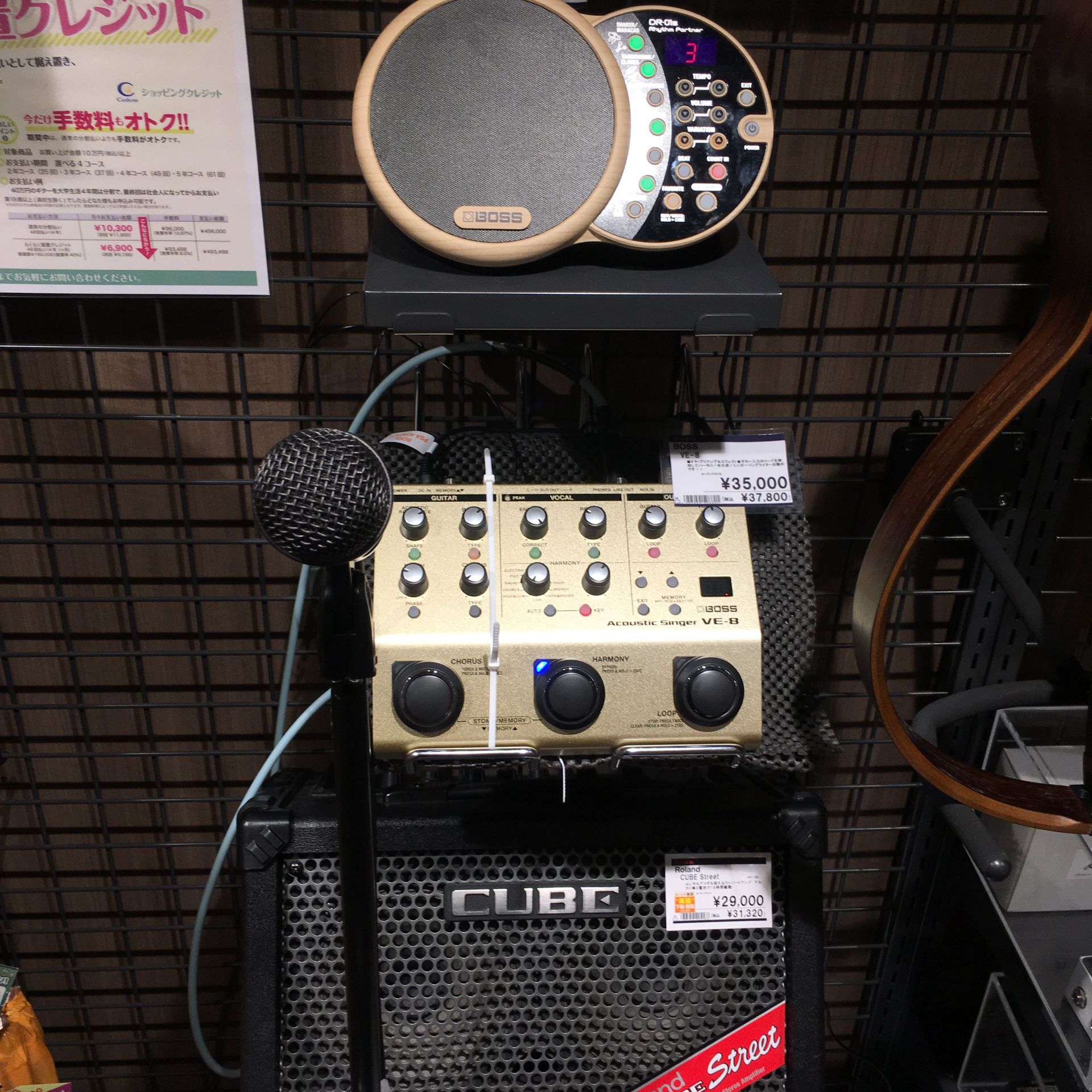 エフェクター】弾き語りギタリストのためのオールインワンツール BOSS