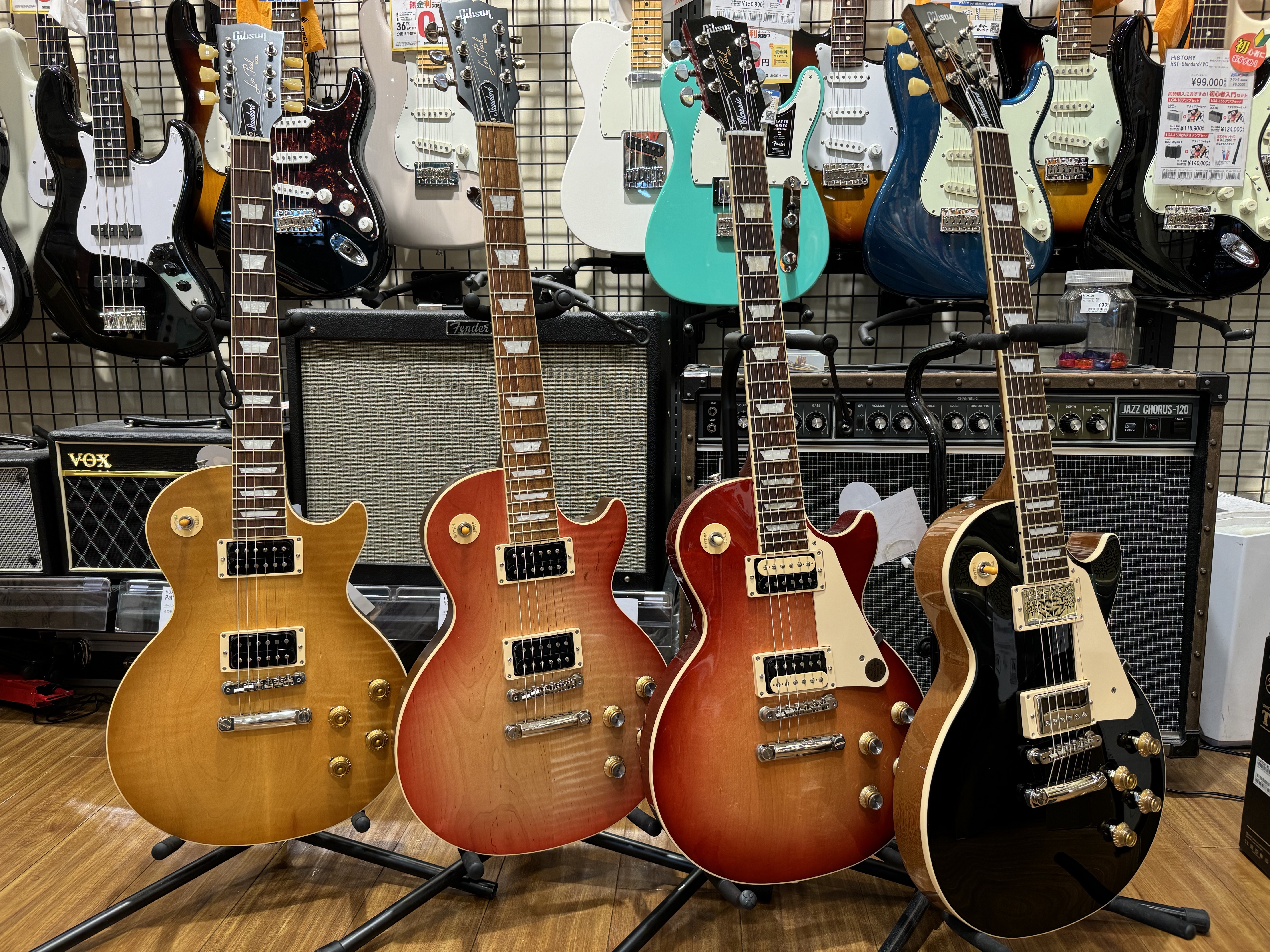 Gibson レスポールの選び方！｜島村楽器 イオンモール京都桂川店