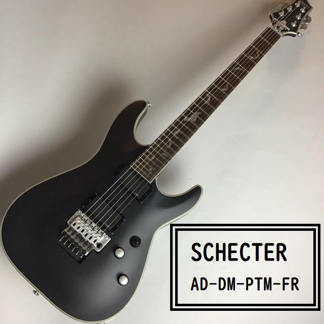 エレキギター】SCHECTER/AD-DM-PTM-FR SBK DAMIEN PLATINUM-6FR 入荷