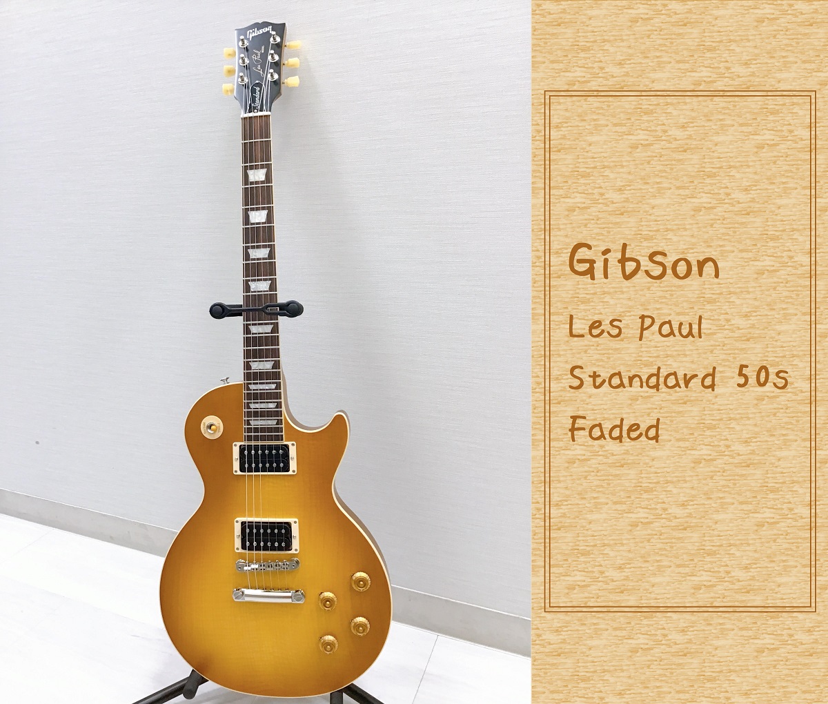 艶のないサテンフィニッシュが渋い！【Gibson】 Les Paul Standard 50s