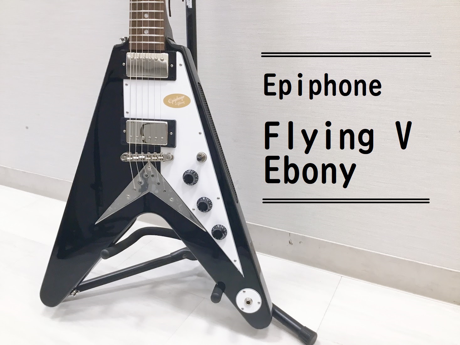 エピフォン“Inspired by Gibson”コレクション！【Epiphone】Flying V