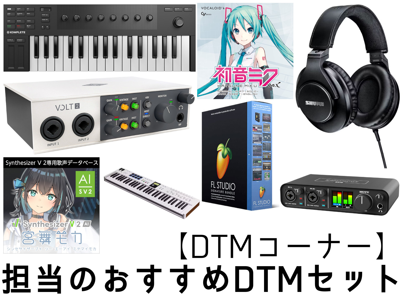 DTMセット】SOUND FORGE 18 & Korg nanoKey DTMセット】SOUND FORGE 18