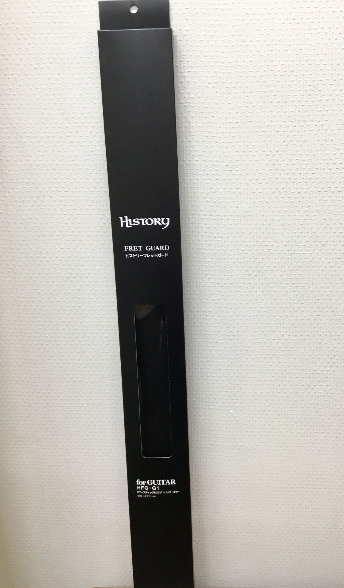 HISTORY HFG-G1 フレットガード ギター用 【ヒストリー】｜島村楽器